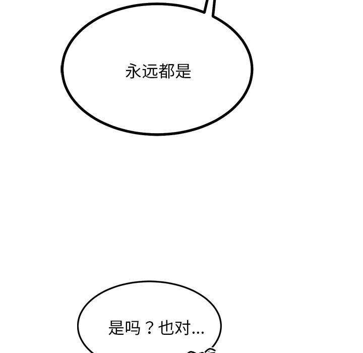 119P - 犬神的游戏