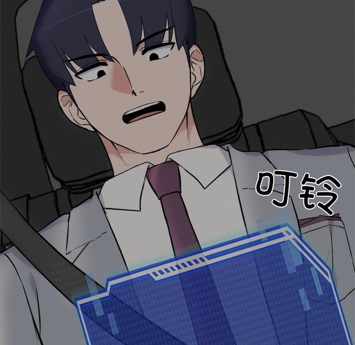 123P - 犬神的游戏