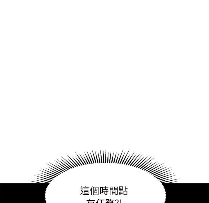 125P - 犬神的游戏