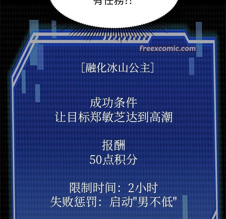 126P - 犬神的游戏