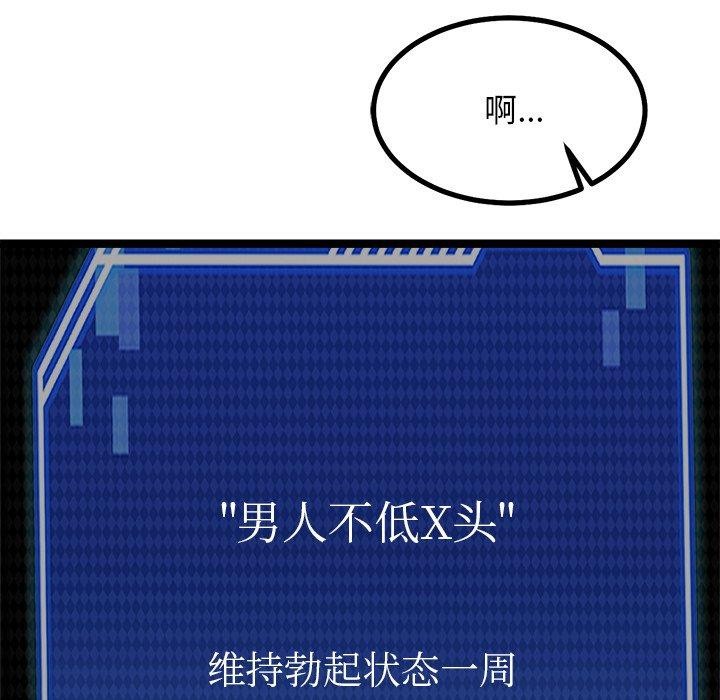 131P - 犬神的游戏