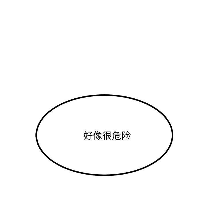 13P - 犬神的游戏