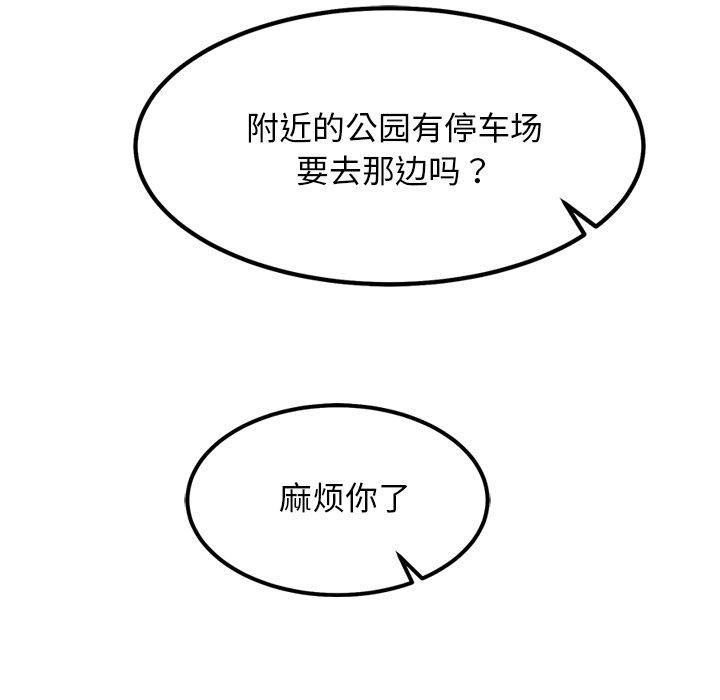 134P - 犬神的游戏