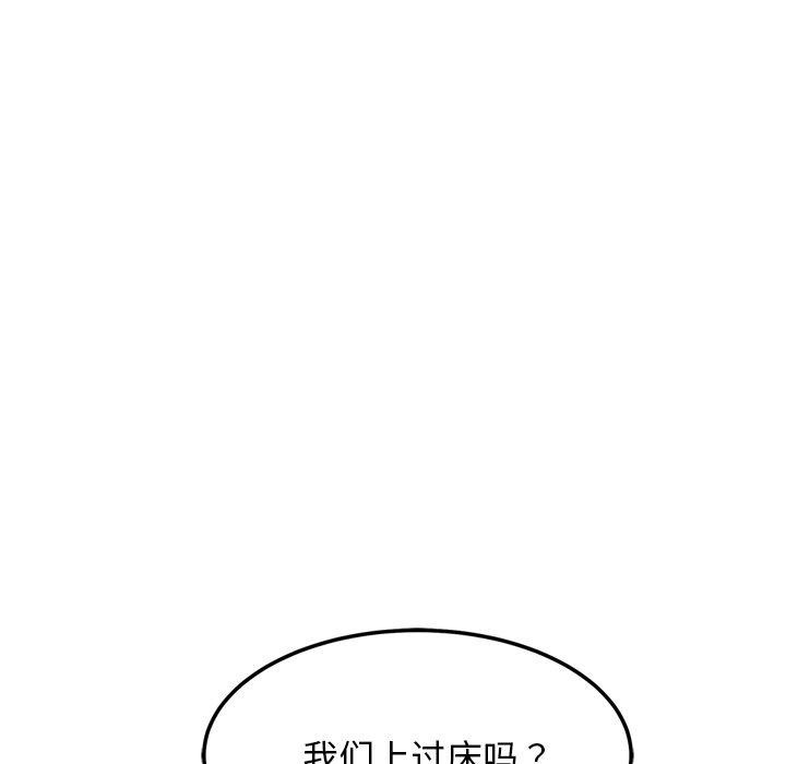 141P - 犬神的游戏