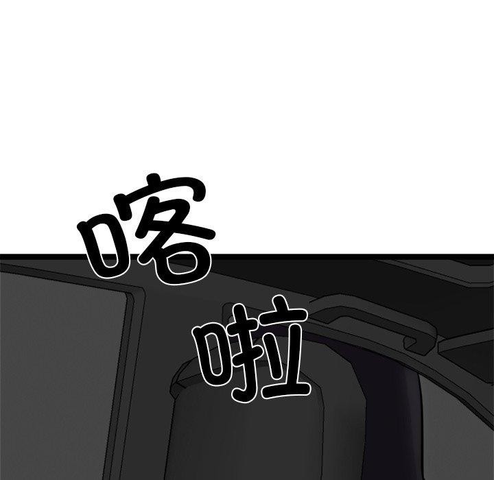 153P - 犬神的游戏