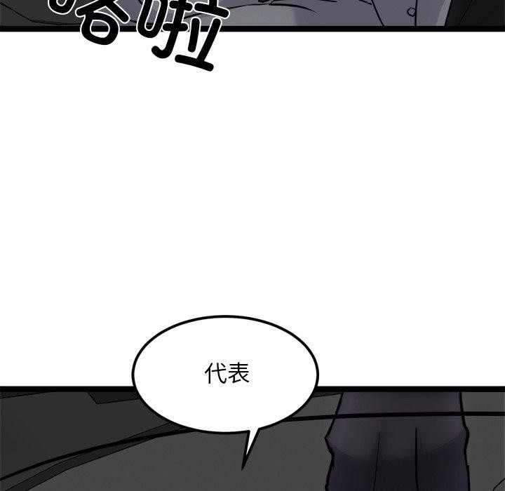 159P - 犬神的游戏