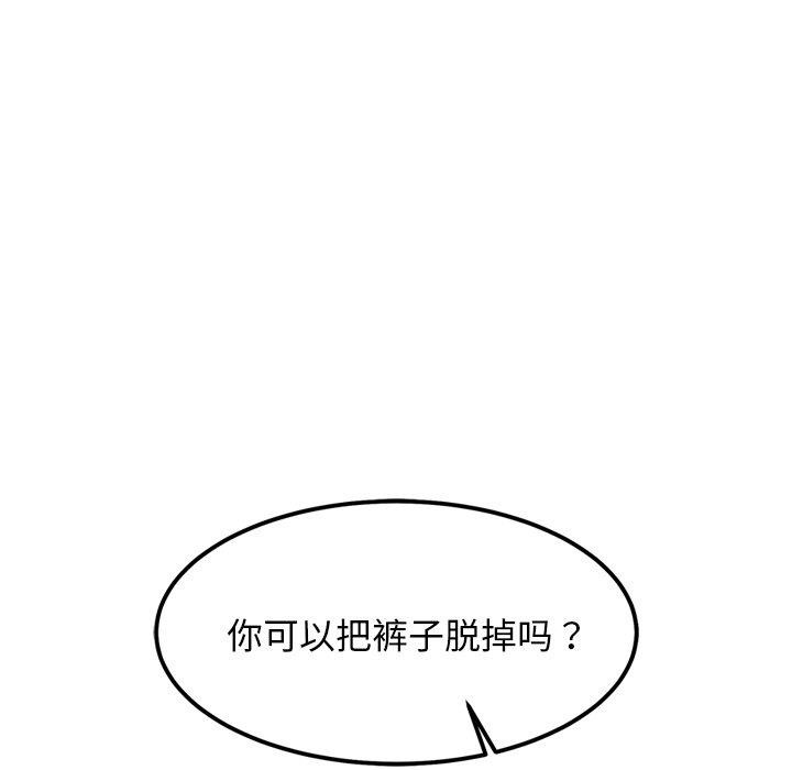163P - 犬神的游戏