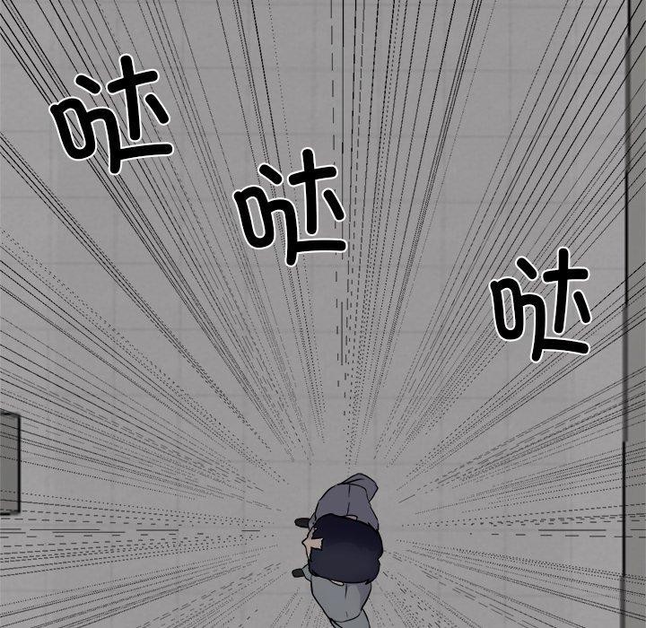 31P - 犬神的游戏