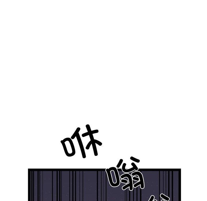 41P - 犬神的游戏