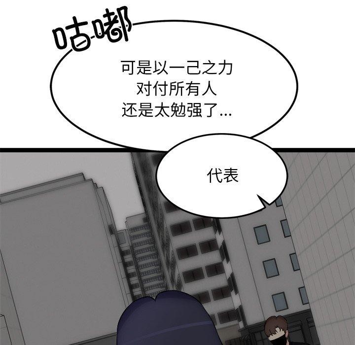 62P - 犬神的游戏