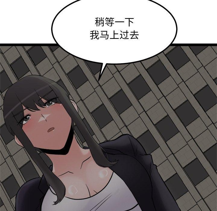 68P - 犬神的游戏