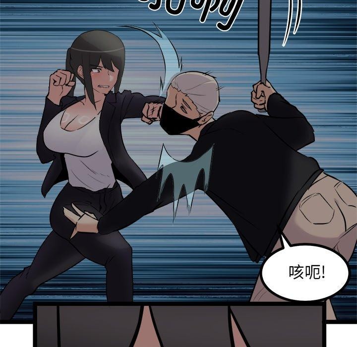 74P - 犬神的游戏