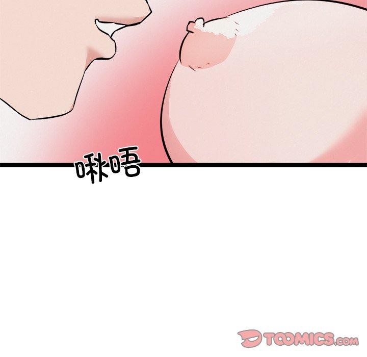 102P - 犬神的游戏