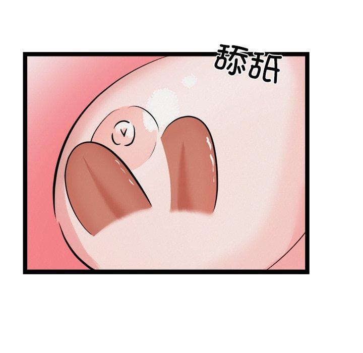 103P - 犬神的游戏