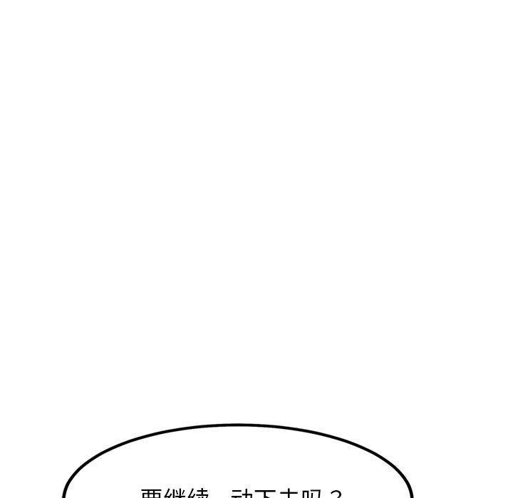 107P - 犬神的游戏