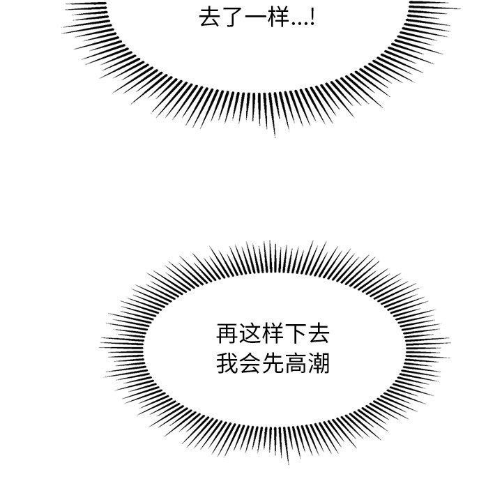 114P - 犬神的游戏