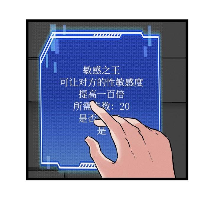 119P - 犬神的游戏