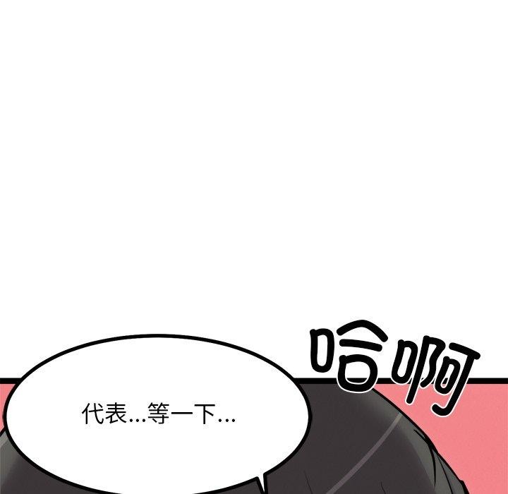 124P - 犬神的游戏