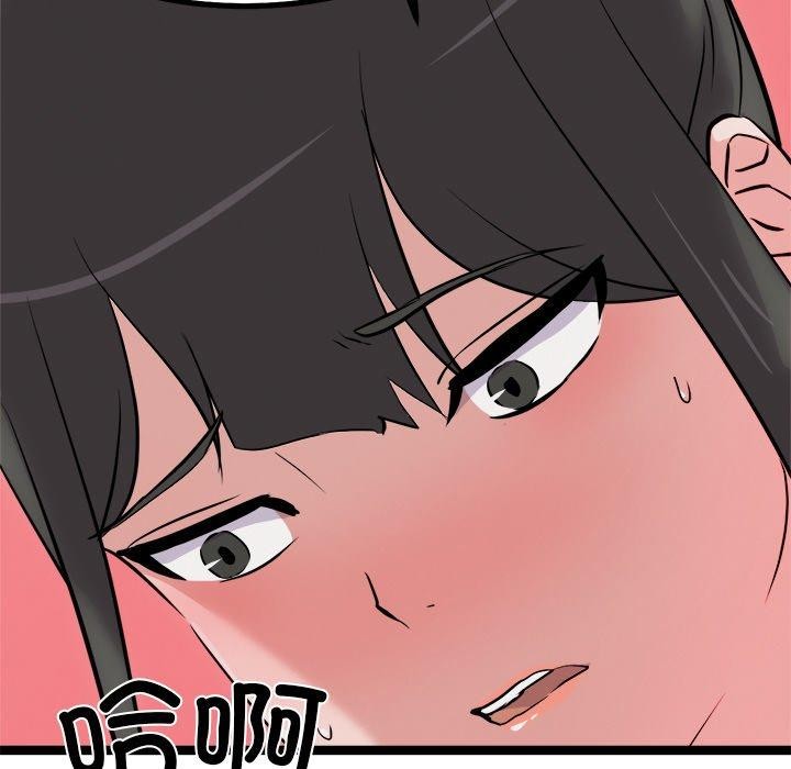 125P - 犬神的游戏