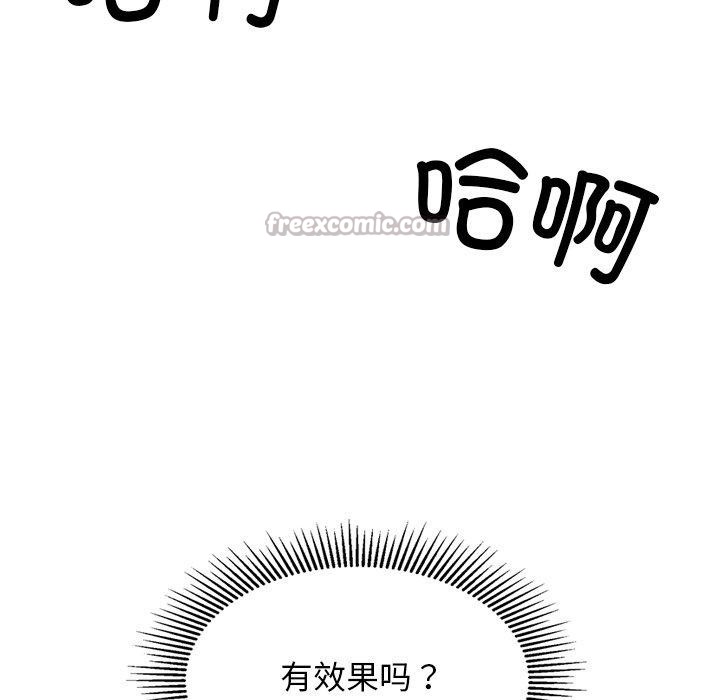 126P - 犬神的游戏