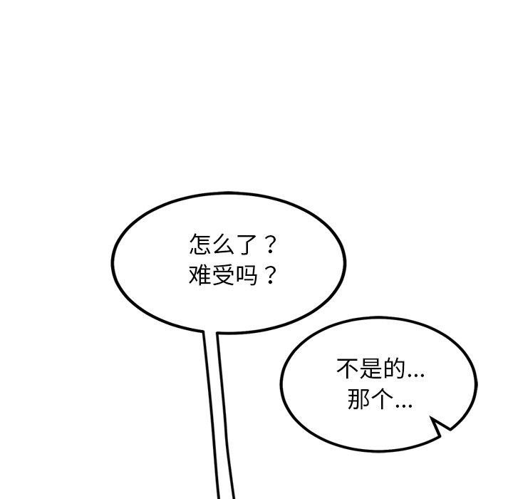 132P - 犬神的游戏