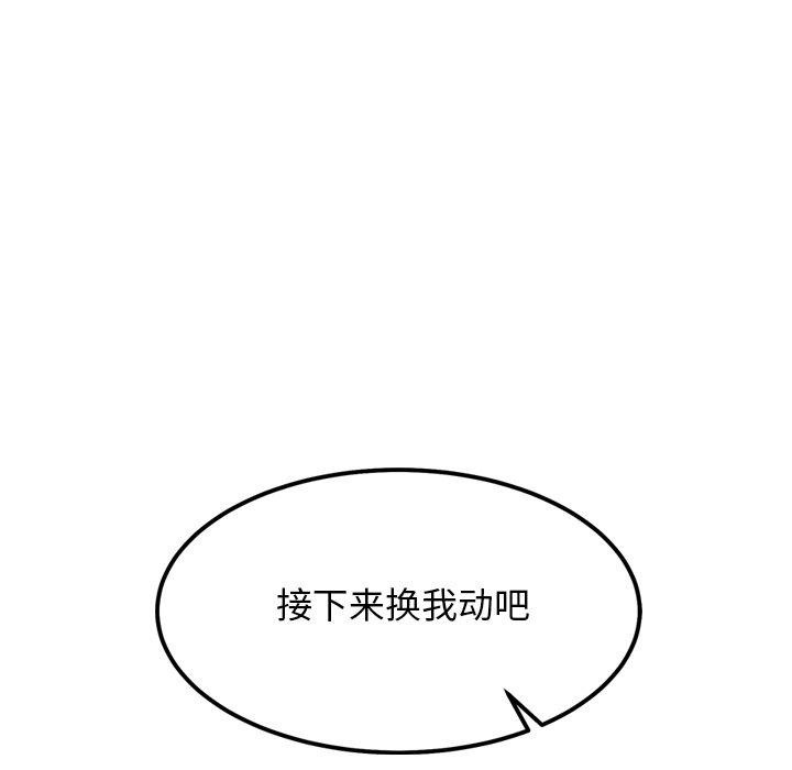 135P - 犬神的游戏