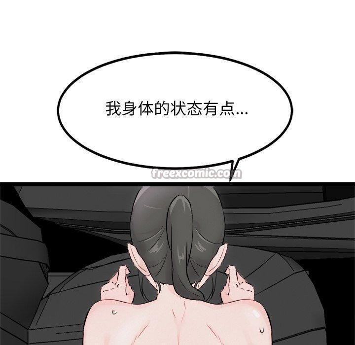 140P - 犬神的游戏