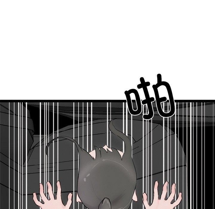 144P - 犬神的游戏