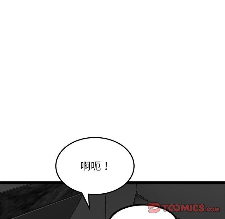 147P - 犬神的游戏