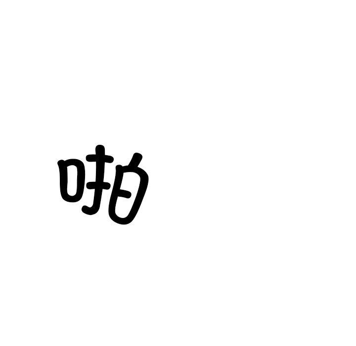 153P - 犬神的游戏