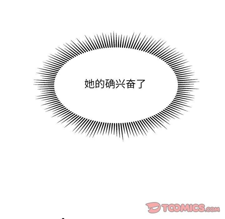 156P - 犬神的游戏