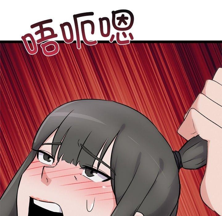 163P - 犬神的游戏