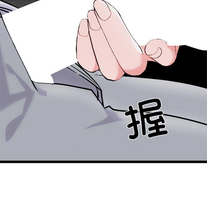 18P - 犬神的游戏