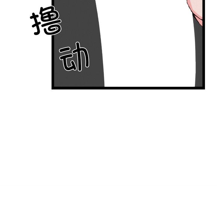 23P - 犬神的游戏
