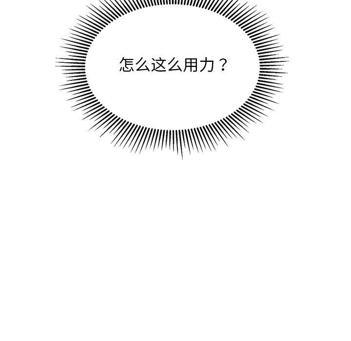 29P - 犬神的游戏