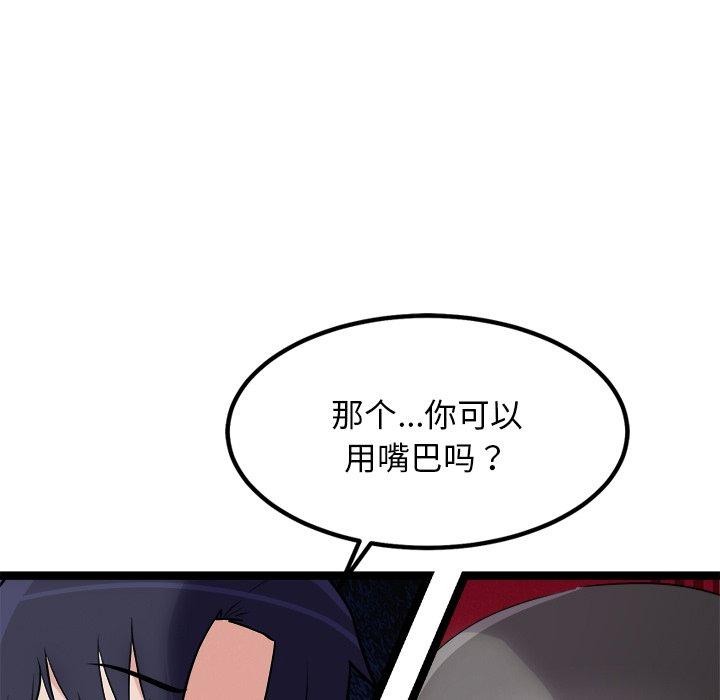 36P - 犬神的游戏