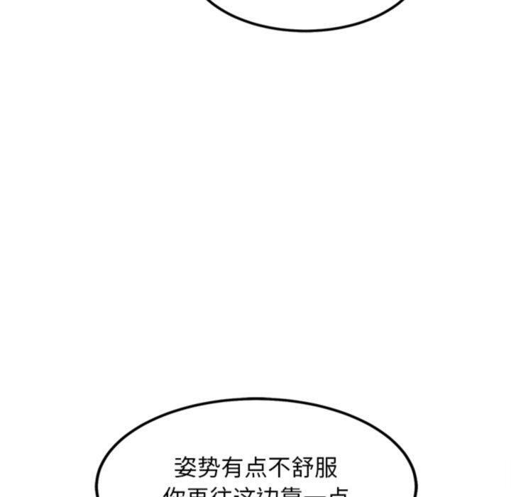 50P - 犬神的游戏