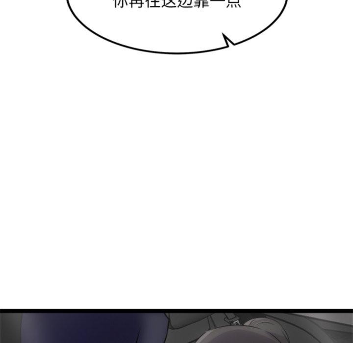 51P - 犬神的游戏