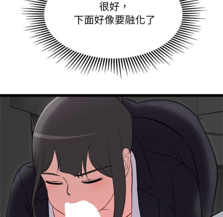54P - 犬神的游戏