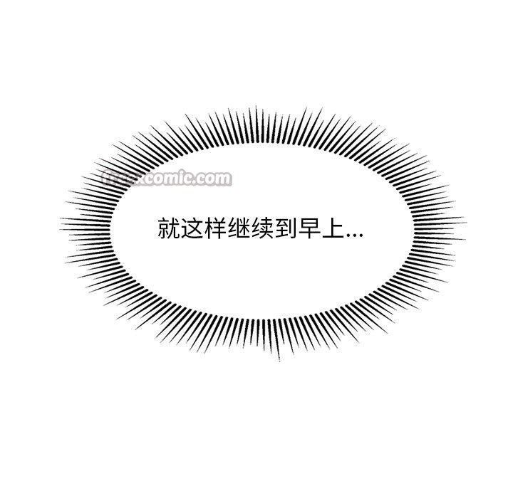 56P - 犬神的游戏