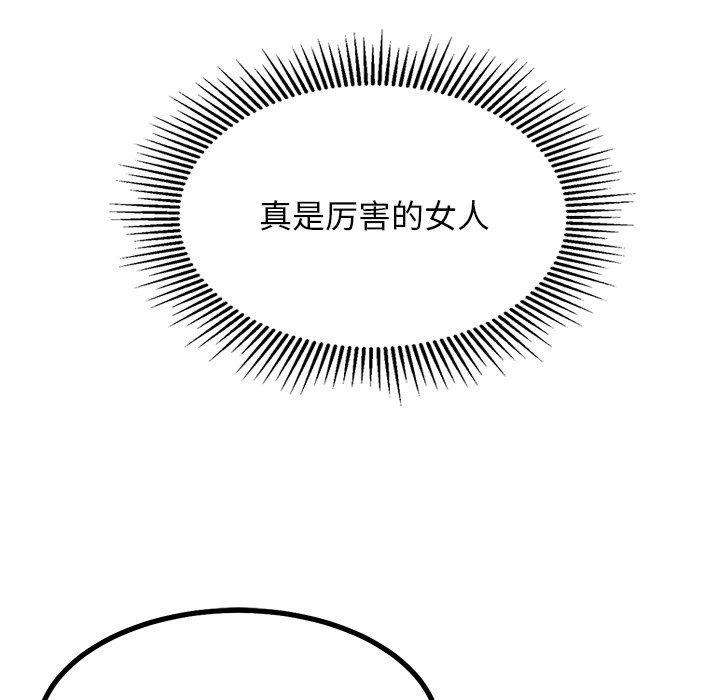 64P - 犬神的游戏