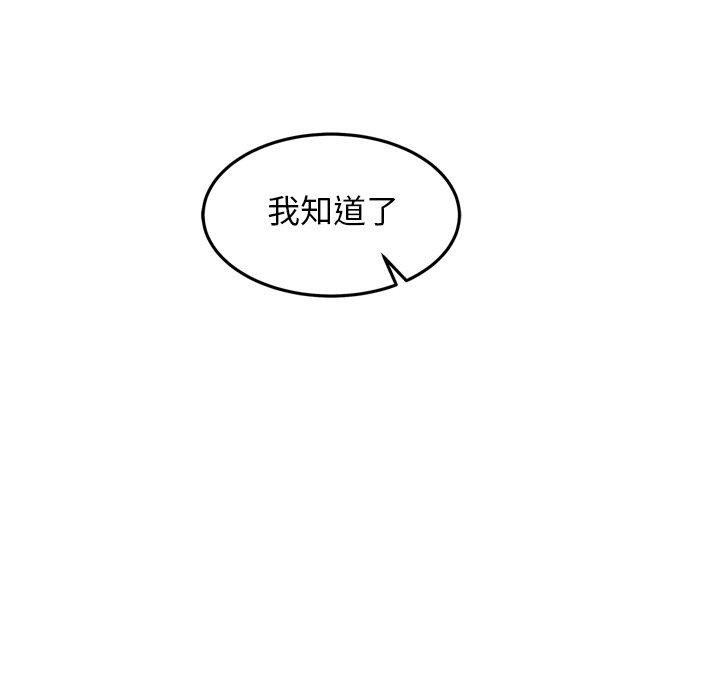 68P - 犬神的游戏