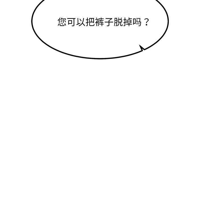 7P - 犬神的游戏