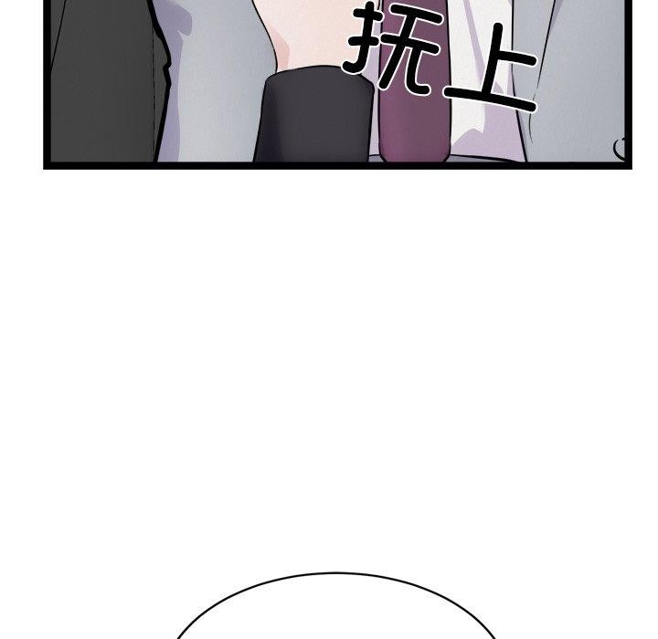 74P - 犬神的游戏