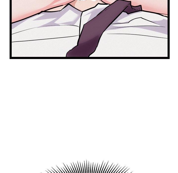 88P - 犬神的游戏