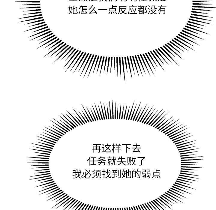 91P - 犬神的游戏