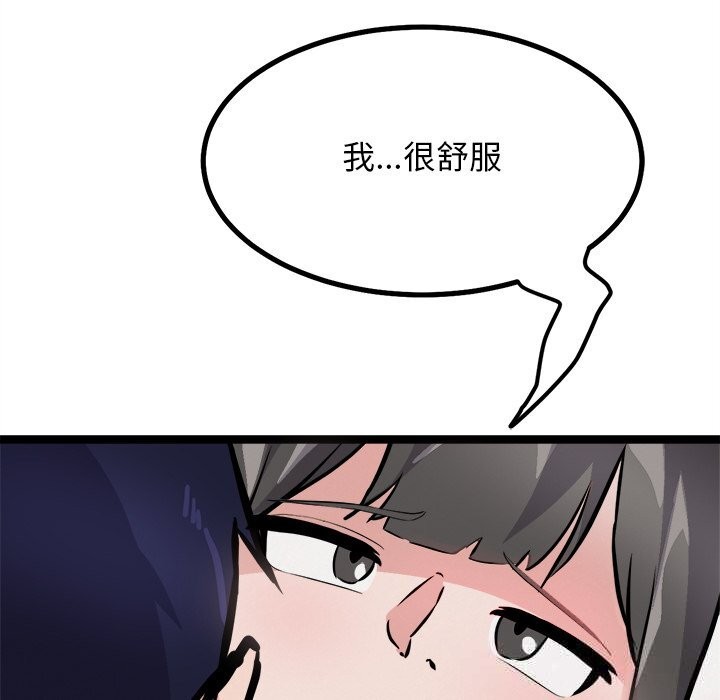 100P - 犬神的游戏