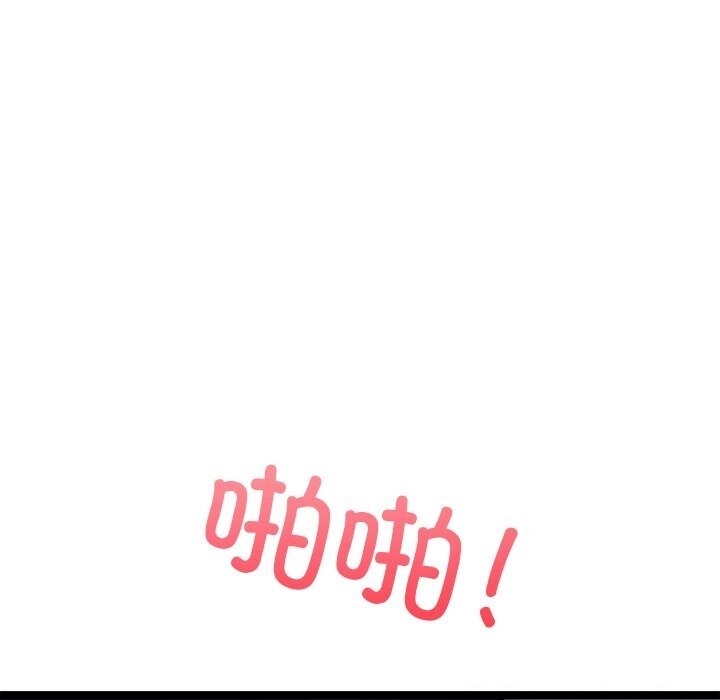 105P - 犬神的游戏
