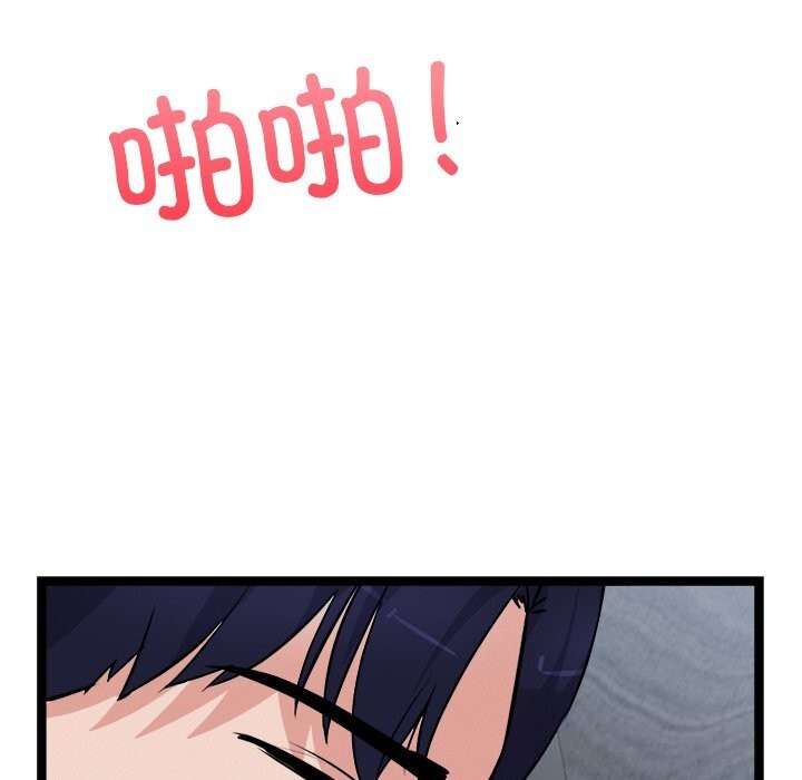 107P - 犬神的游戏