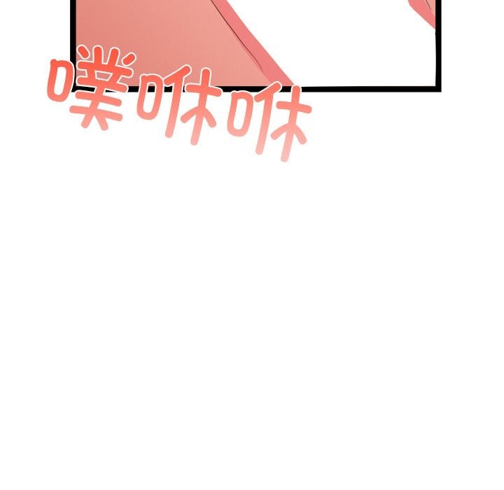 113P - 犬神的游戏